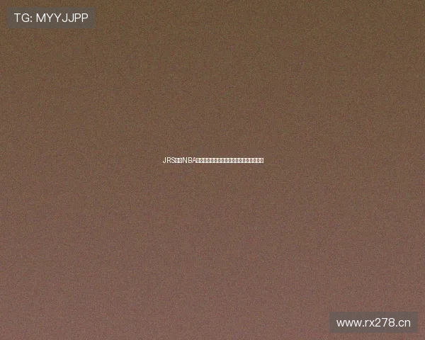 JRS直播NBA赛事精彩呈现高清在线直播与实时数据跟踪 JRS直播NBA赛事精彩呈现高清在线直播与实时数据跟踪